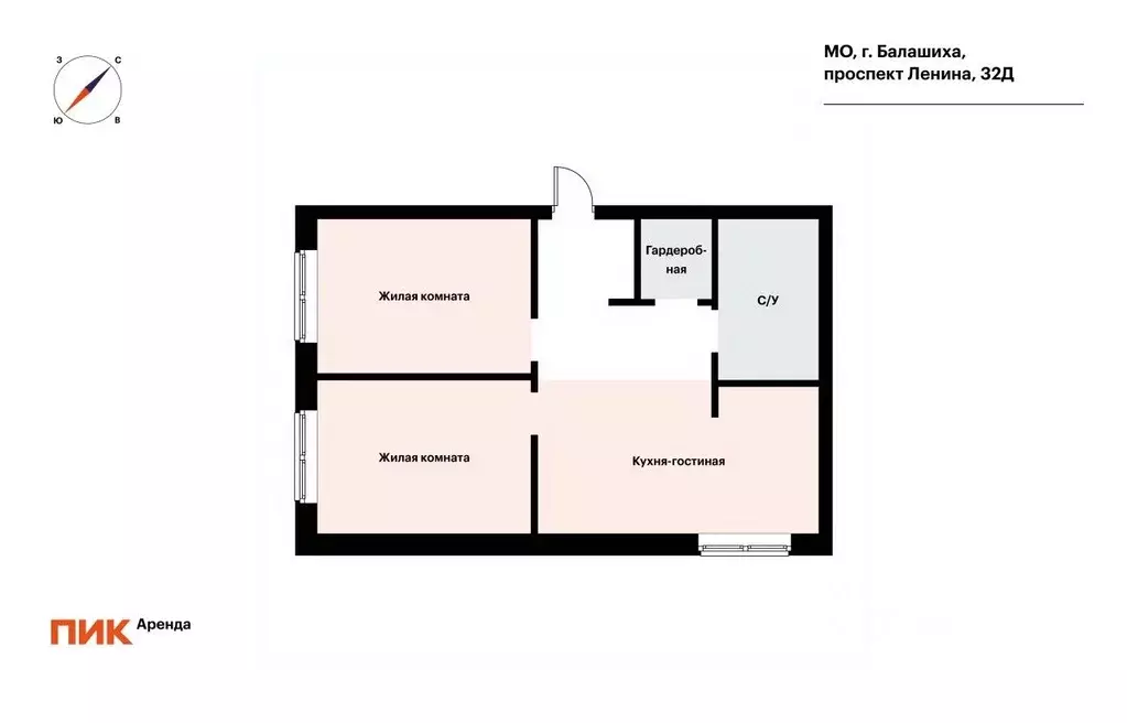 2-к кв. Московская область, Балашиха просп. Ленина, 32д (69.3 м) - Фото 2