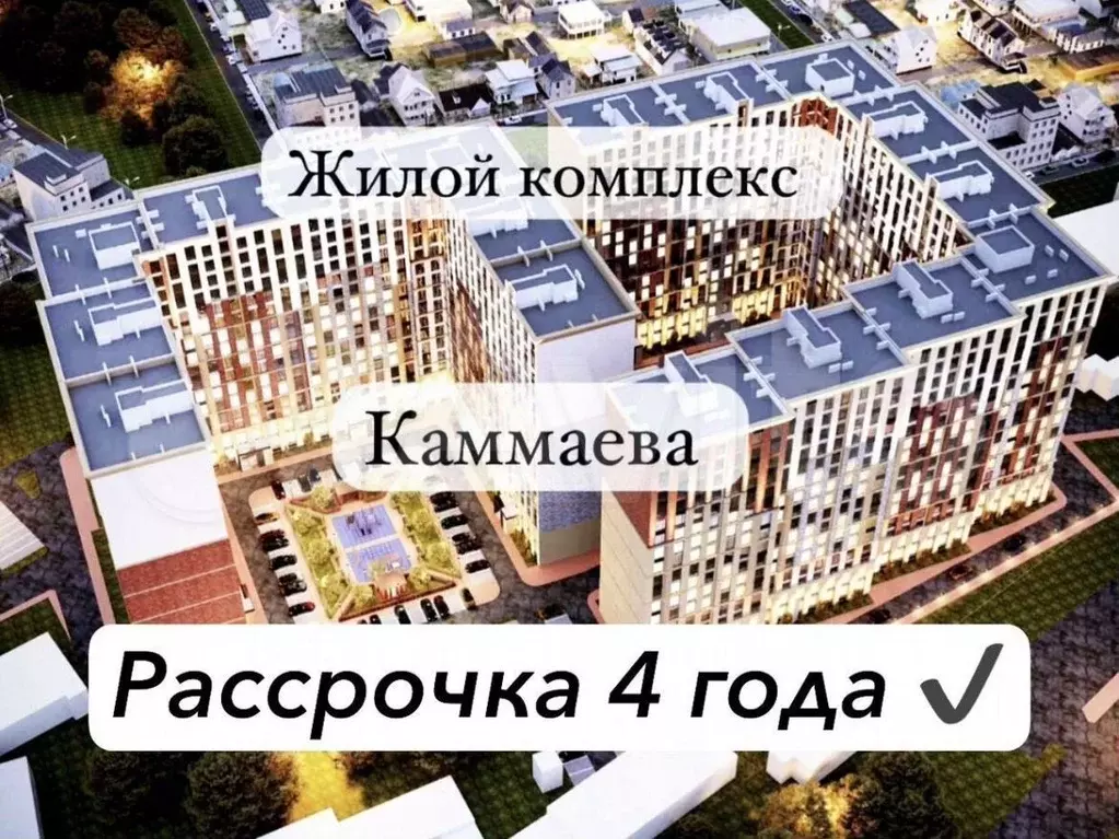 Квартира-студия, 33,5 м, 5/17 эт. - Фото 0