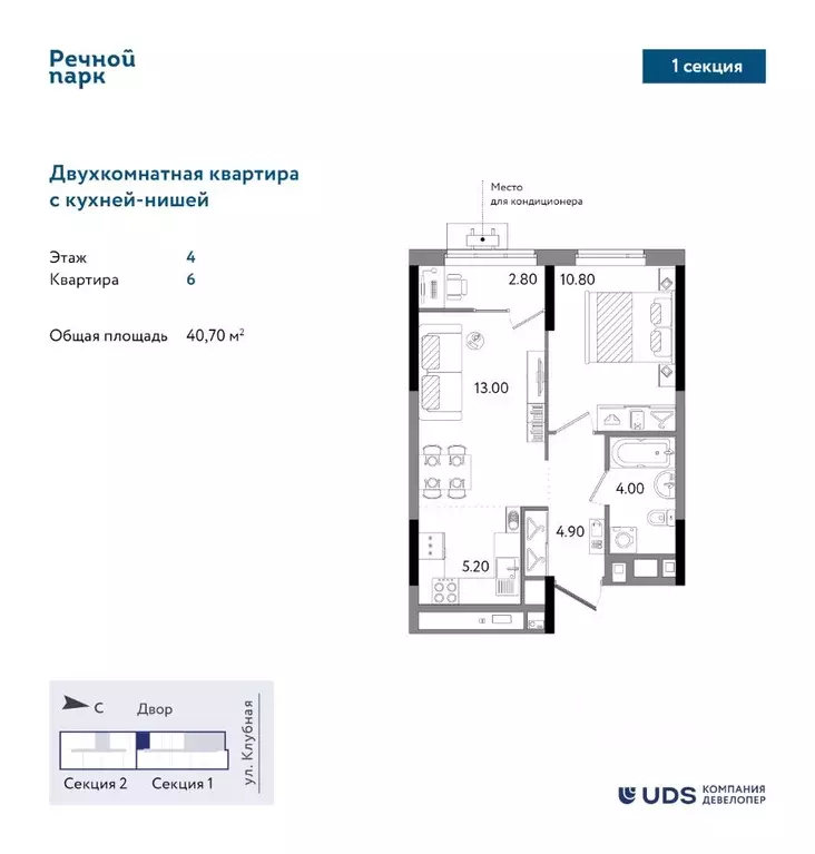 2-к кв. Удмуртия, Ижевск Клубная ул., 9 (40.7 м) - Фото 0