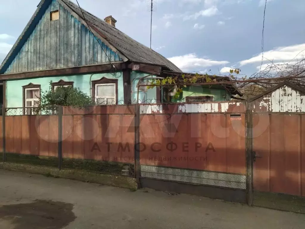 Продажа Домов В Хадыженске