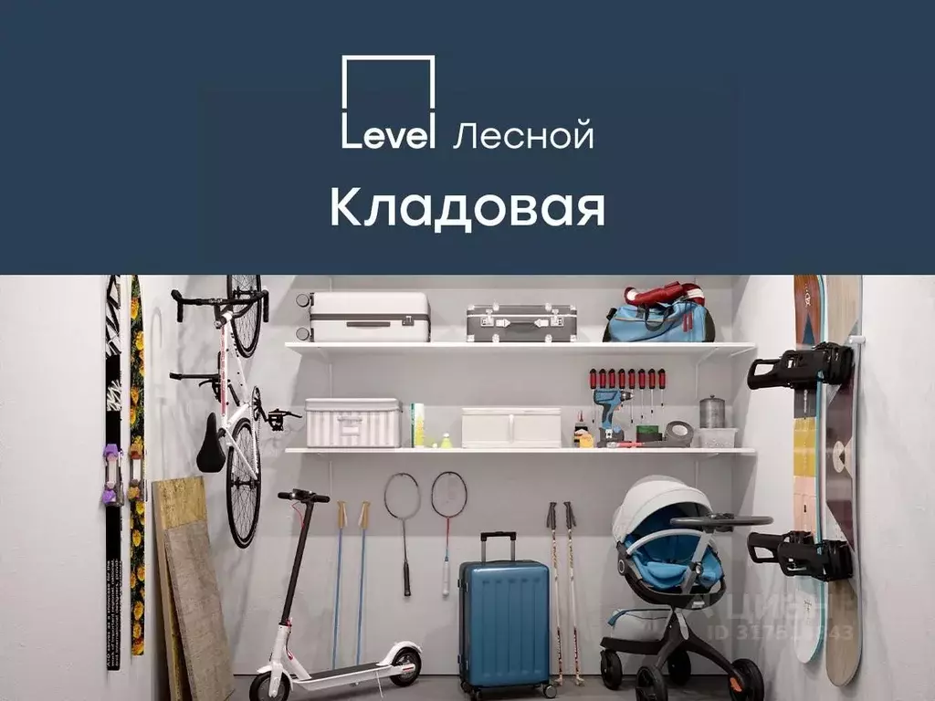 Помещение свободного назначения в Московская область, Красногорск ... - Фото 1