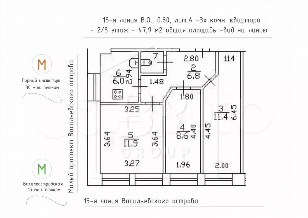 3-к. квартира, 47,9 м, 2/5 эт. - Фото 0