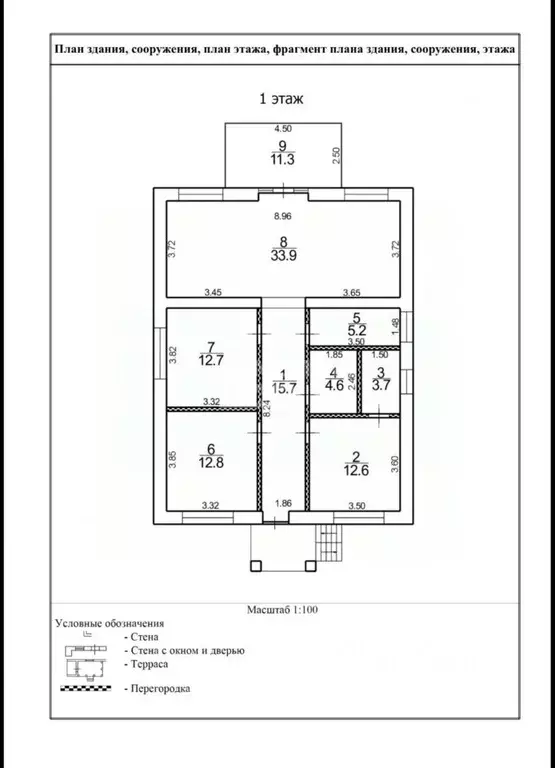 Дом в Московская область, Истра муниципальный округ, Леоново-2 кп  ... - Фото 2