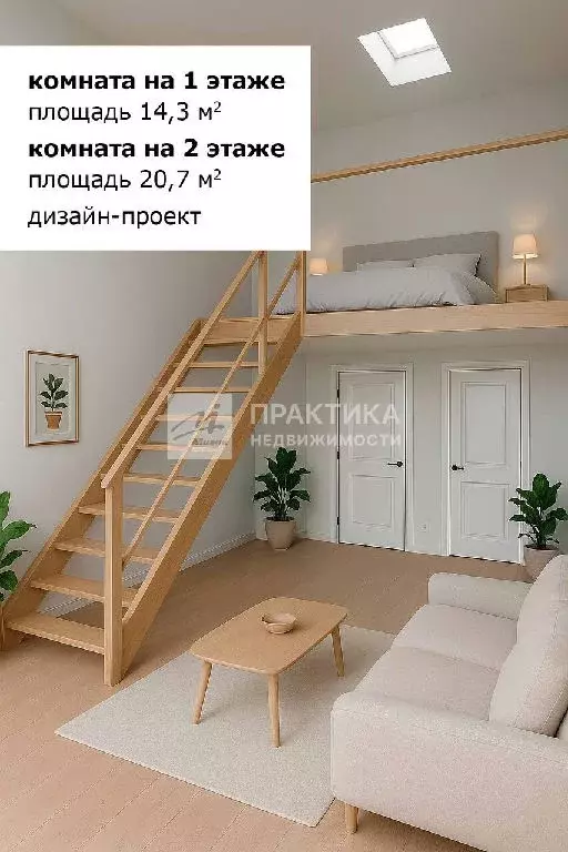 Продается 2-комнатная квартира - Фото 2