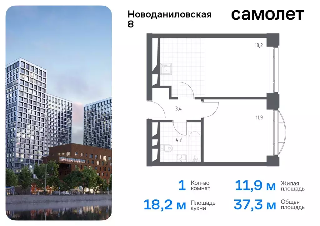 1-к кв. Москва Новоданиловская наб., 8к2 (37.3 м) - Фото 0