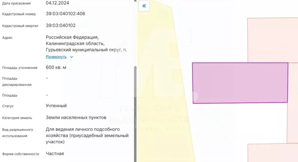 Участок в Калининградская область, Гурьевский муниципальный округ, ... - Фото 0