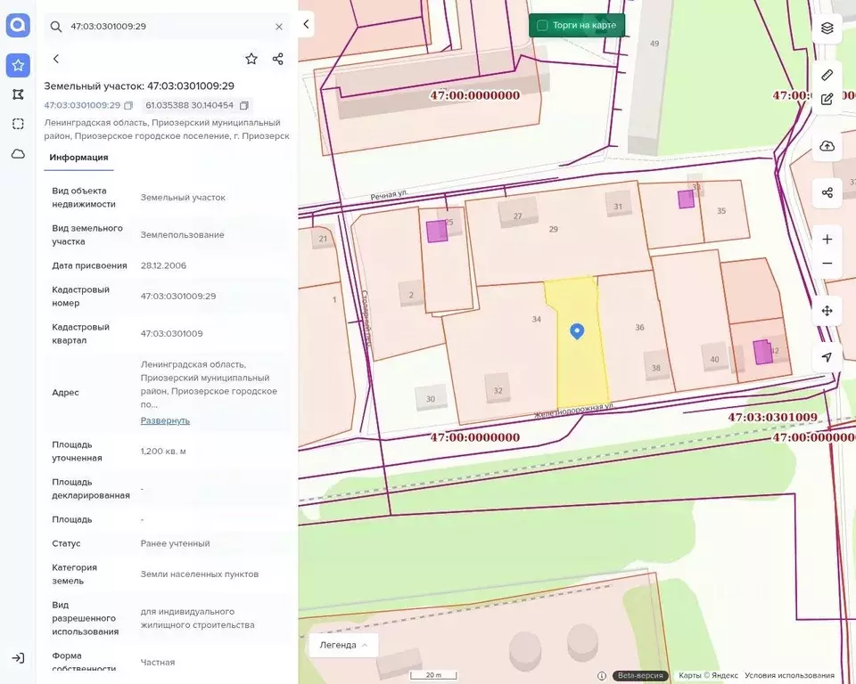Участок в Ленинградская область, Приозерск Железнодорожная ул., 36 ... - Фото 0