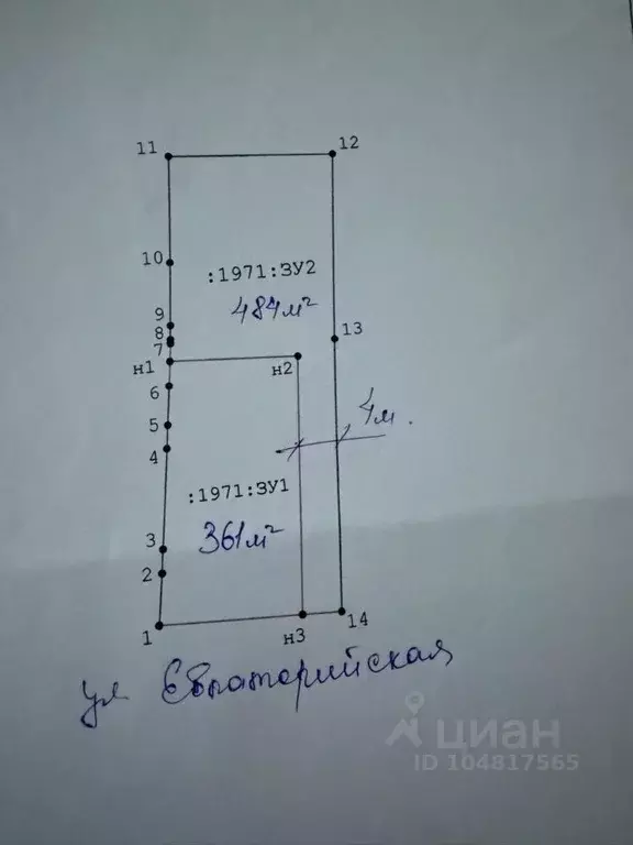 Участок в Крым, Сакский район, с. Уютное ул. Евпаторийская, 23А (4.0 ... - Фото 2