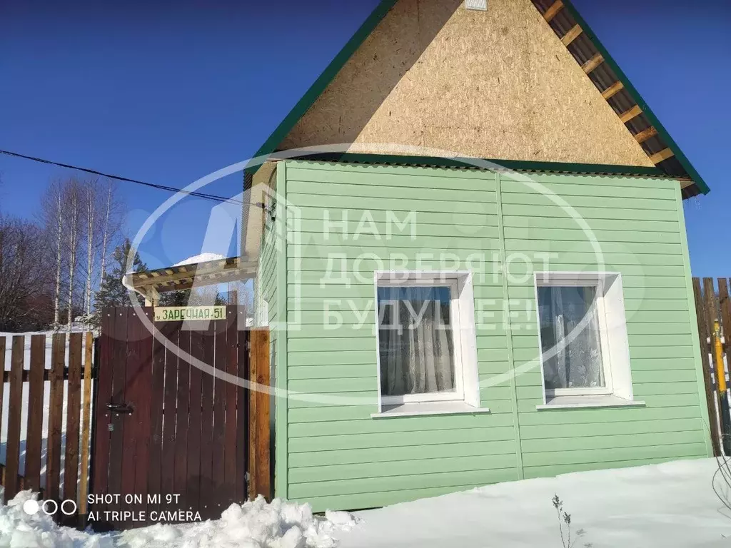 Дом 20 м на участке 10 сот. - Фото 0