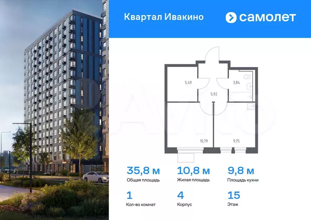 1-к. квартира, 35,8 м, 15/17 эт. - Фото 0
