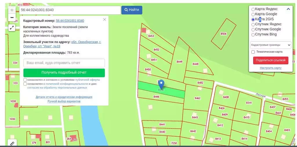 Дом в Оренбург, СНТ Урал (18 м) - Фото 1