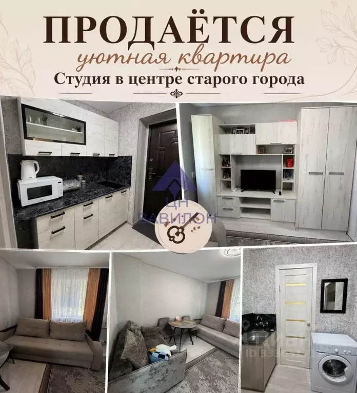 Студия Ростовская область, Волгодонск Октябрьский пер. (17.7 м) - Фото 1