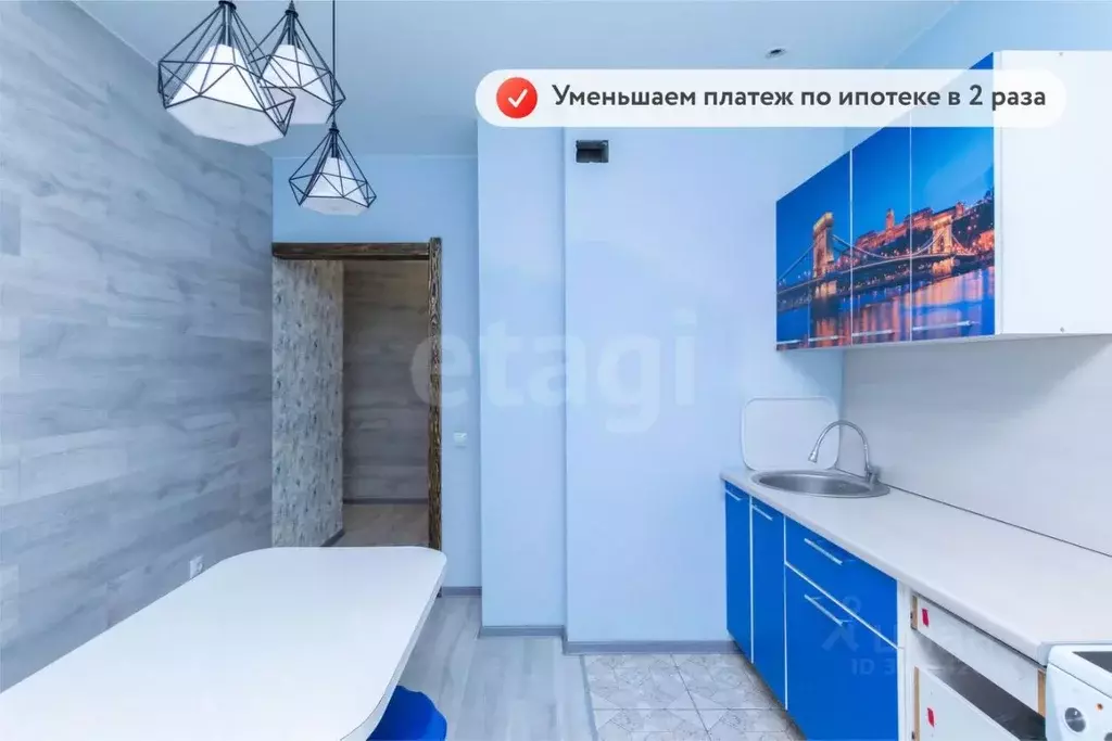 1-к кв. Тюменская область, Тюмень ул. Парада Победы, 9 (36.5 м) - Фото 1