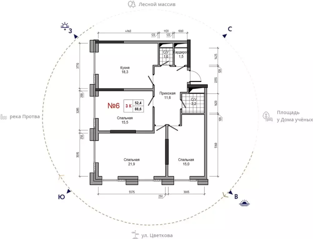 3-комнатная квартира: Обнинск, улица Усачёва, 4 (88.6 м) - Фото 1