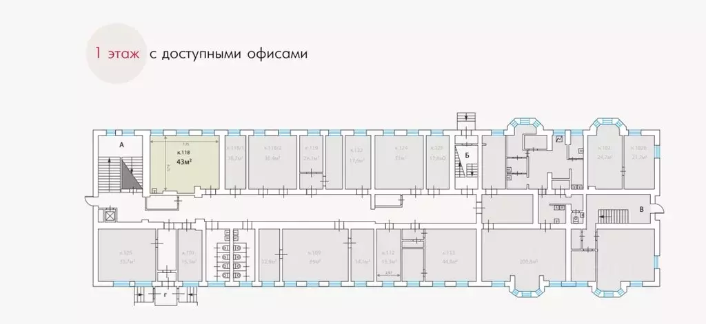 Помещение свободного назначения в Москва Трехпрудный пер., 4С1 (43 м) - Фото 2