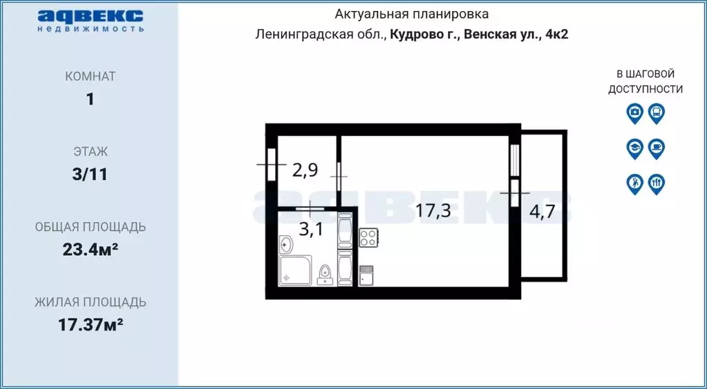 Студия Ленинградская область, Кудрово г. Всеволожский район, Заневское ... - Фото 2