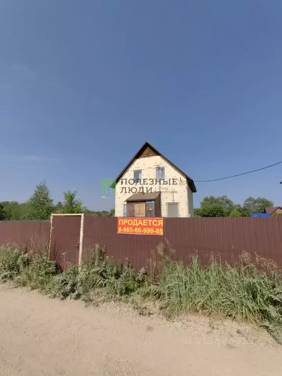 Дом в Башкортостан, Иглинский сельсовет, с. Иглино ул. Ворошилова, ... - Фото 0