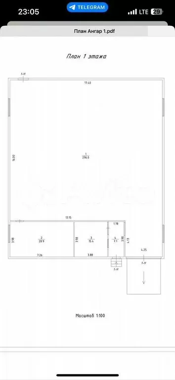 Продажа теплого склада 350 кв.м, метро Международная - Фото 0