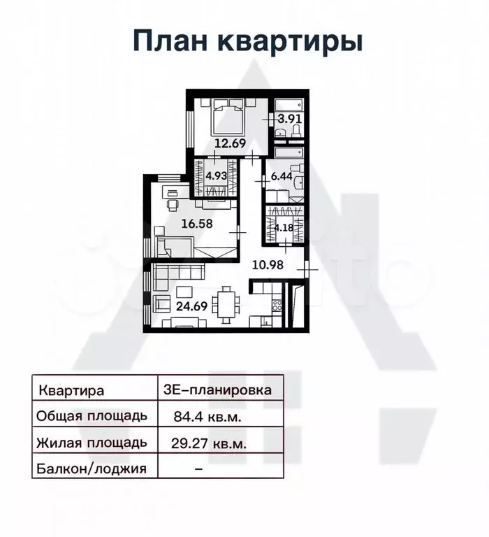 2-к. квартира, 84,4 м, 4/8 эт. - Фото 0