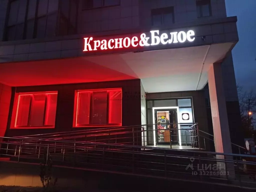 Торговая площадь в Москва 11-я Парковая ул., 52 (80 м) - Фото 1