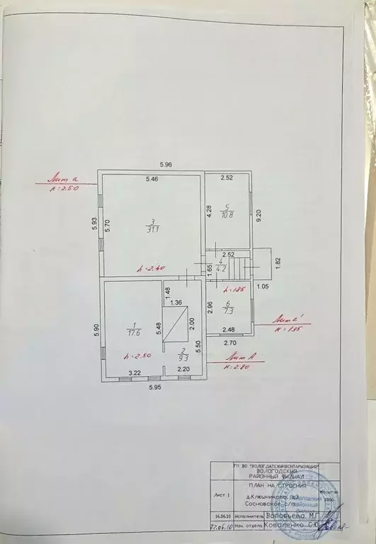 Дом в Вологодская область, Междуреченский муниципальный округ, д. ... - Фото 2