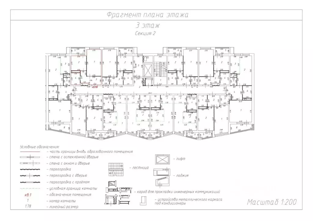 Квартира, 1 комната, 32.79 м - Фото 2
