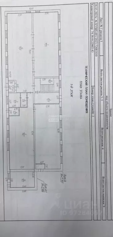 Производственное помещение в Челябинская область, Чебаркуль ул. ... - Фото 2