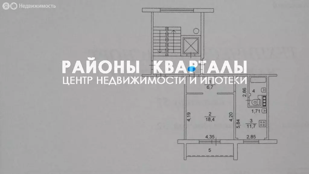 1-комнатная квартира: Челябинск, Кронштадтская улица, 32 (41 м) - Фото 1