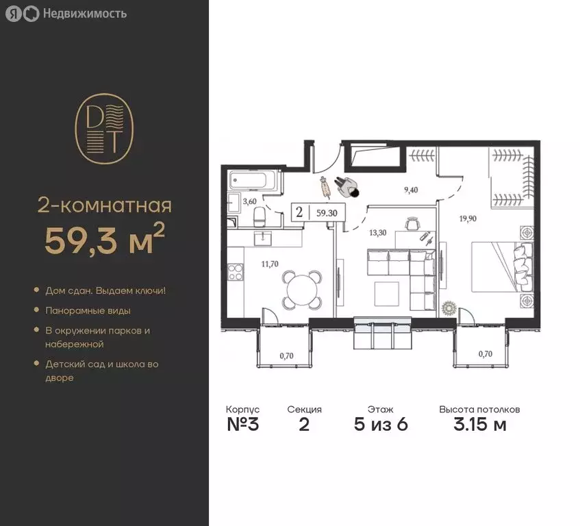 2-комнатная квартира: Москва, проспект Андропова, 9/1к3 (59.3 м) - Фото 0