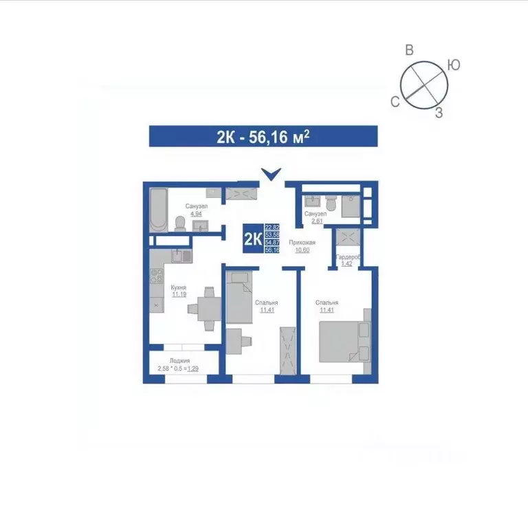 2-к кв. Крым, Джанкой  (54.87 м) - Фото 1