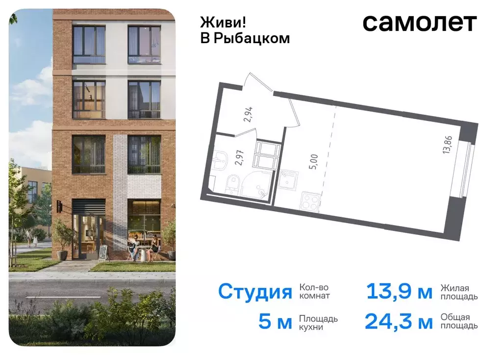 Студия Санкт-Петербург ул. Гудиловская, 6к1 (24.3 м) - Фото 0