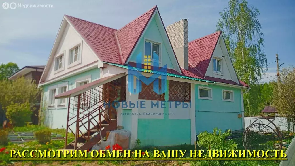 Дом в Нижегородская область, Балахнинский муниципальный округ, ... - Фото 1