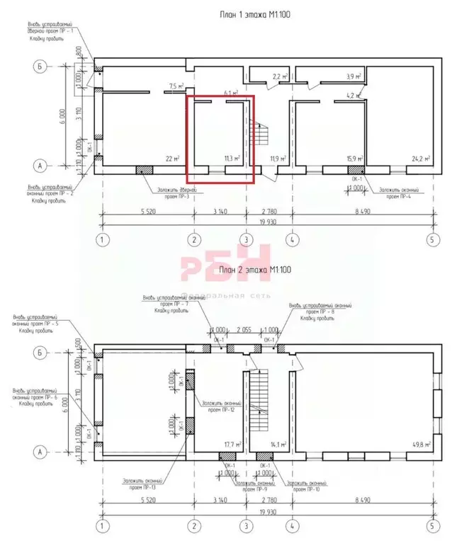 Офис в Костромская область, Кострома Сенная ул., 4А (11 м) - Фото 2