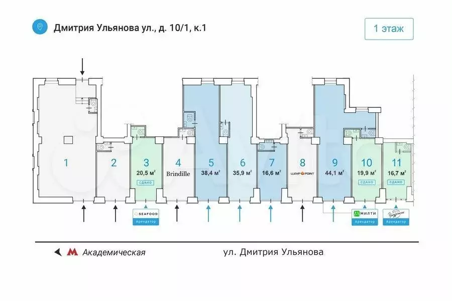 Аренда торговой площади 35,9м у метро на трафике - Фото 0