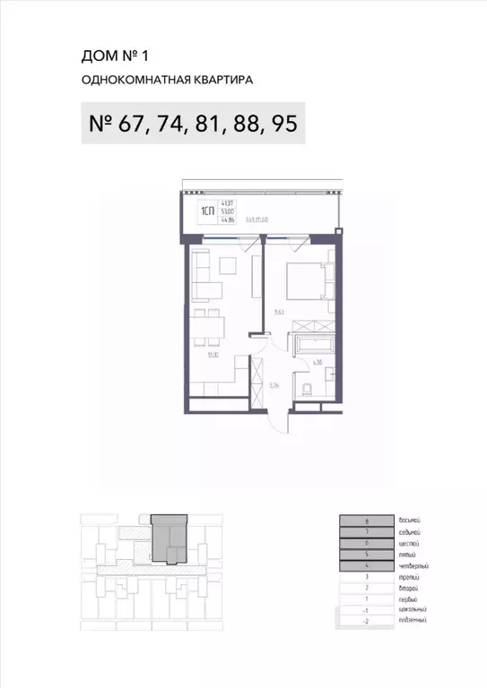 1-к кв. Крым, Ялта Атлантида жилой комплекс (53.0 м) - Фото 1