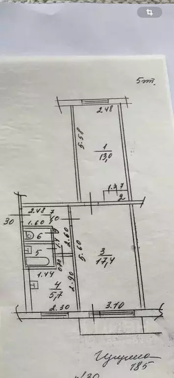 2-к кв. Алтайский край, Барнаул ул. Гущина, 185 (44.1 м) - Фото 0