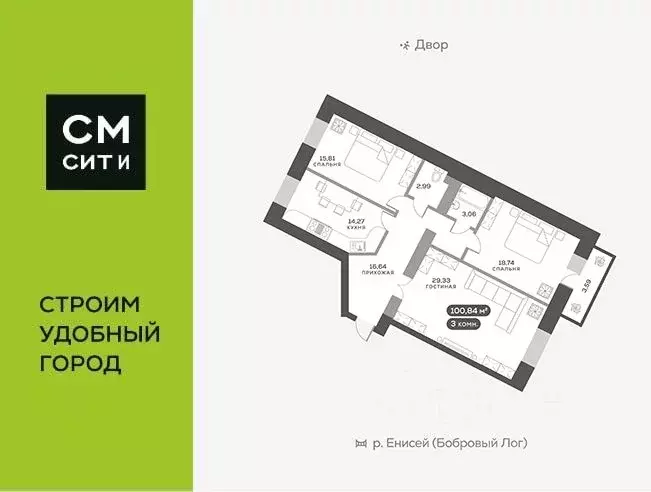3-к кв. Красноярский край, Красноярск ул. Академгородок, 78 (100.7 м) - Фото 0