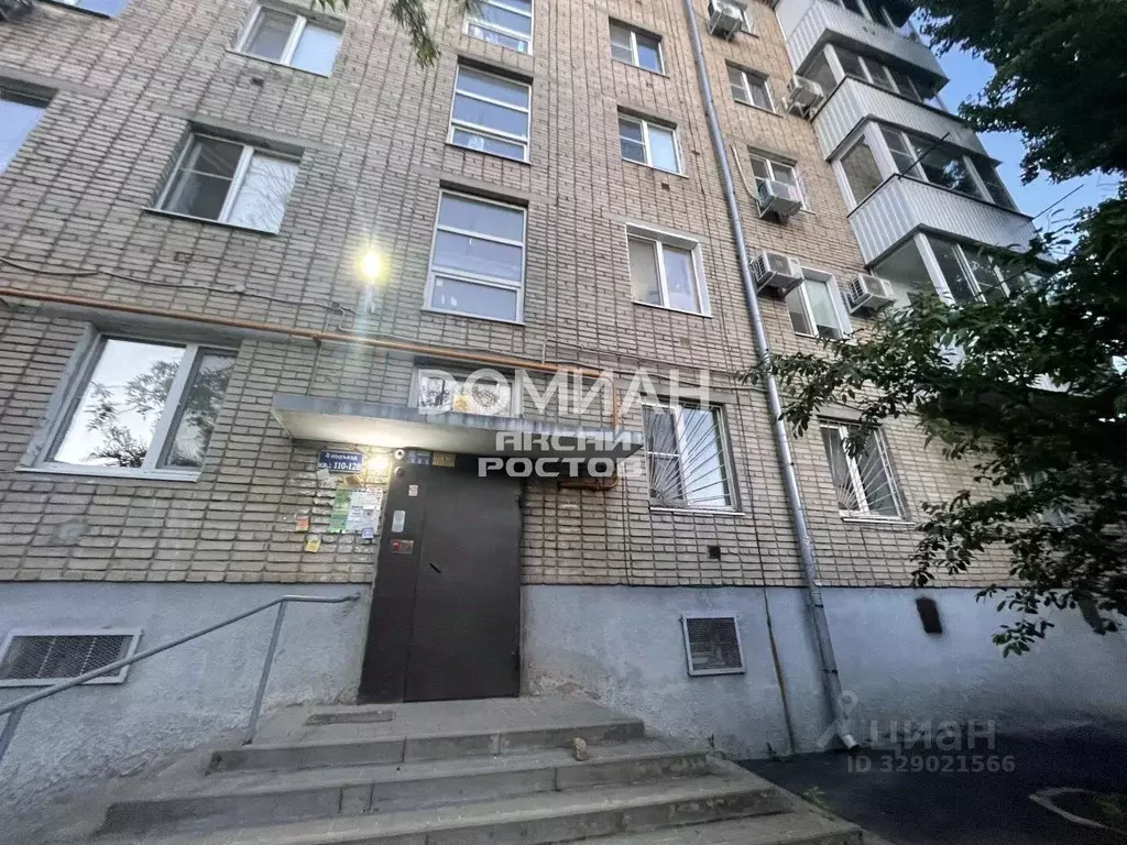 1-к кв. Ростовская область, Аксай просп. Ленина, 35 (30.5 м) - Фото 1