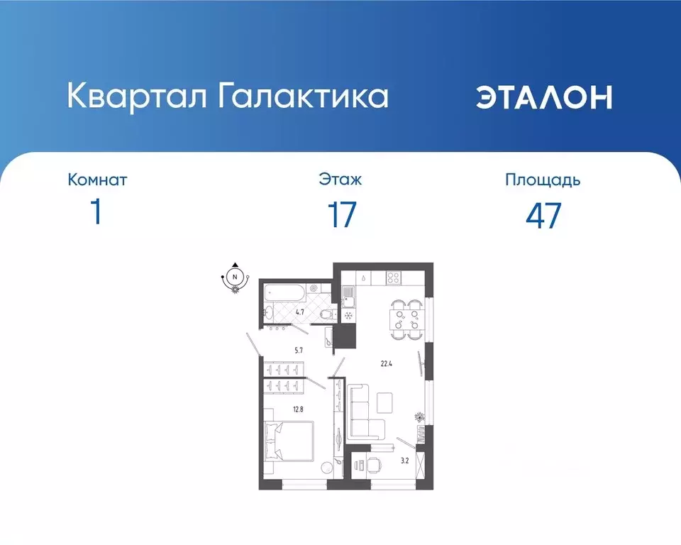 1-к кв. Санкт-Петербург бул. Измайловский, 9 (47.0 м) - Фото 0