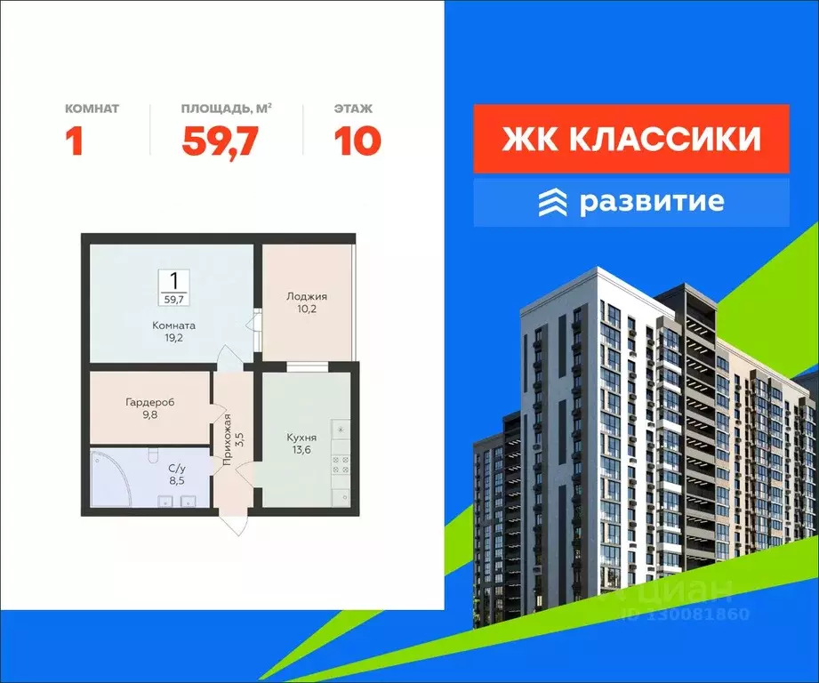 1-к кв. Самарская область, Самара ул. Победы, 14а (59.7 м) - Фото 1