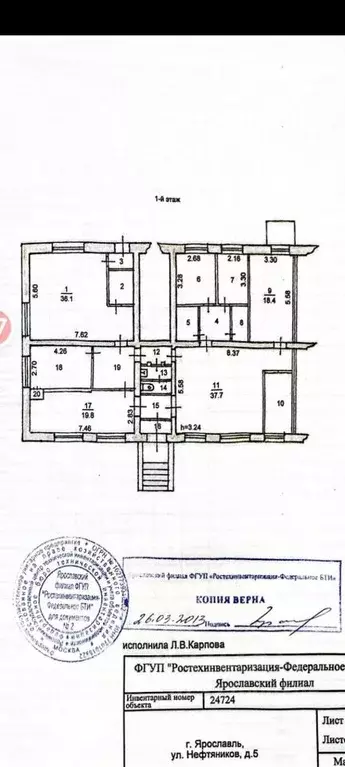 Помещение свободного назначения в Ярославская область, Ярославль ул. ... - Фото 2