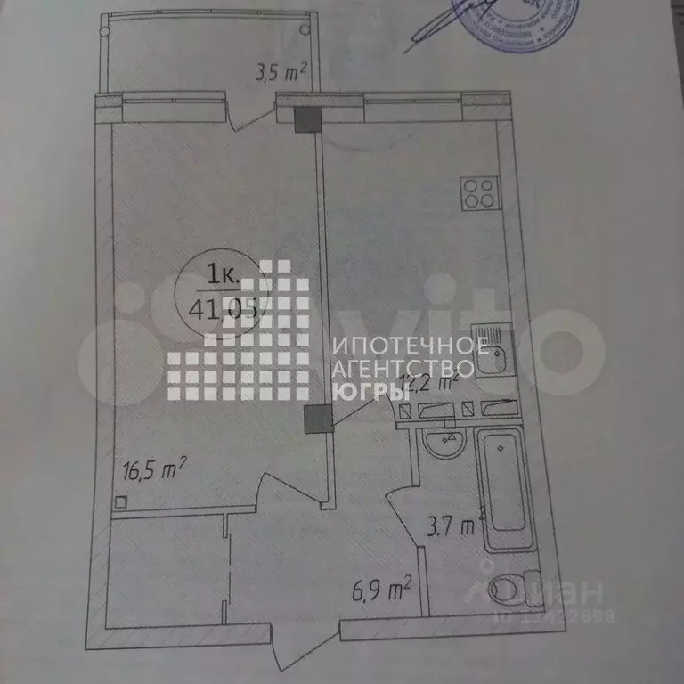 1-к кв. Ханты-Мансийский АО, Ханты-Мансийск Самаровская ул., 1 (41.1 ... - Фото 1