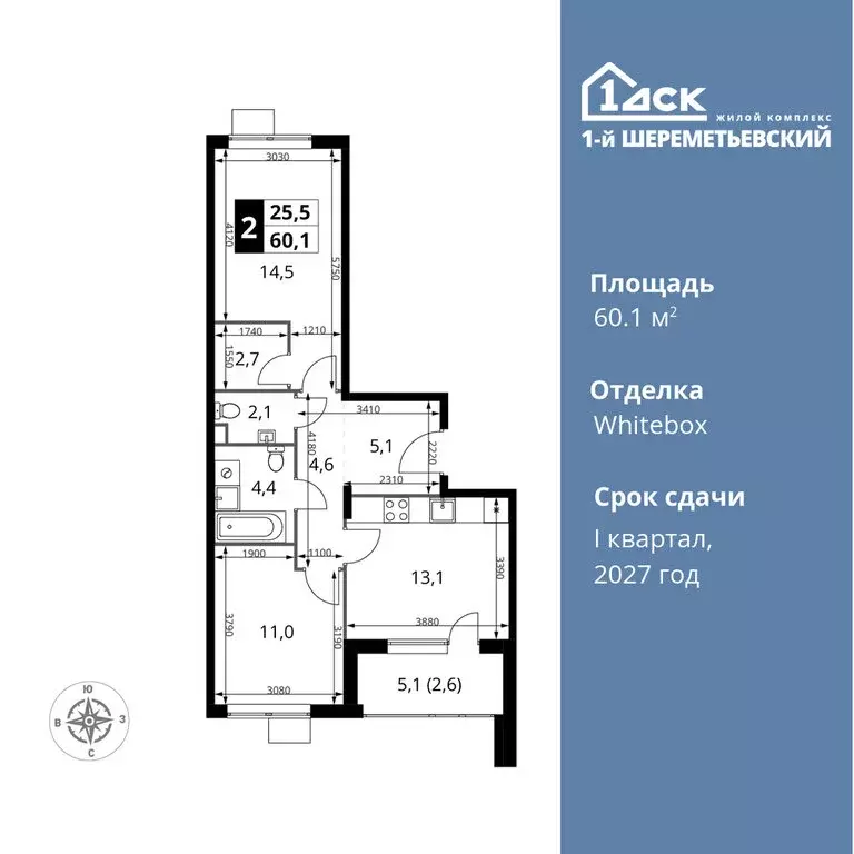 2-комнатная квартира: Химки, микрорайон Подрезково (60.1 м) - Фото 0