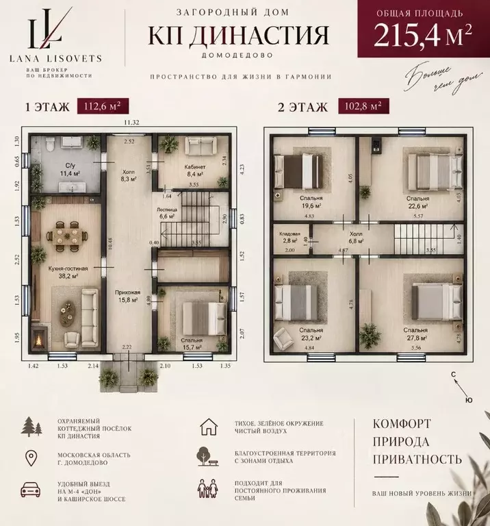 Дом в Московская область, Домодедово городской округ, д. Минаево, ... - Фото 1