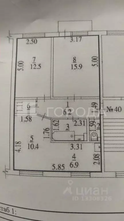 3-к кв. Новосибирская область, Бердск ул. Ленина, 39 (59.7 м) - Фото 1