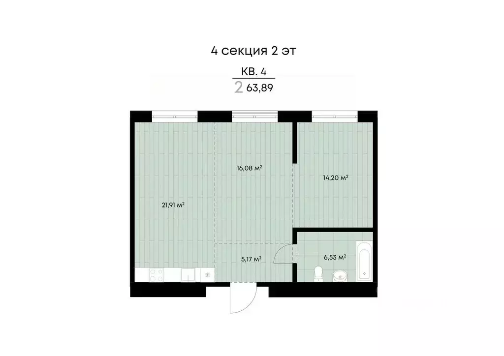 2-к кв. Иркутская область, Иркутск ул. Лебедева-Кумача, 19 (63.89 м) - Фото 1