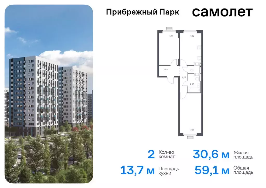 2-к кв. Московская область, Домодедово городской округ, с. Ям ул. ... - Фото 0