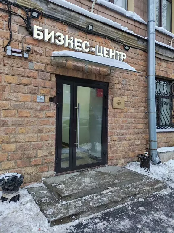 Офис в Санкт-Петербург ул. Ватутина, 19 (12 м) - Фото 1