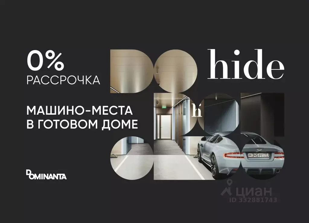 Гараж в Москва 1-й Сетуньский проезд, 8 (14 м) - Фото 1