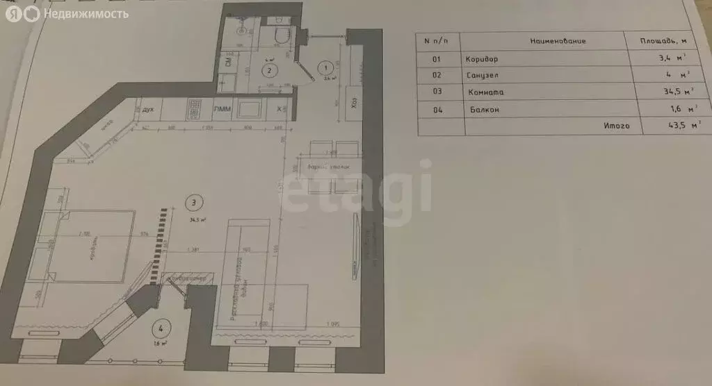 Квартира-студия: Зеленоградск, Приморская улица, 2 (41.4 м) - Фото 0